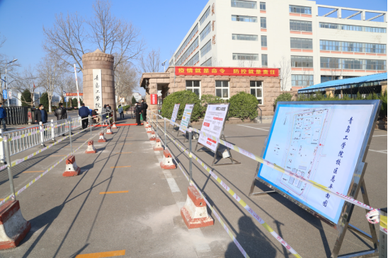 足球365院的守望者：爱国爱校卫生活动与入校演练联合进行！我们等你“回家”！