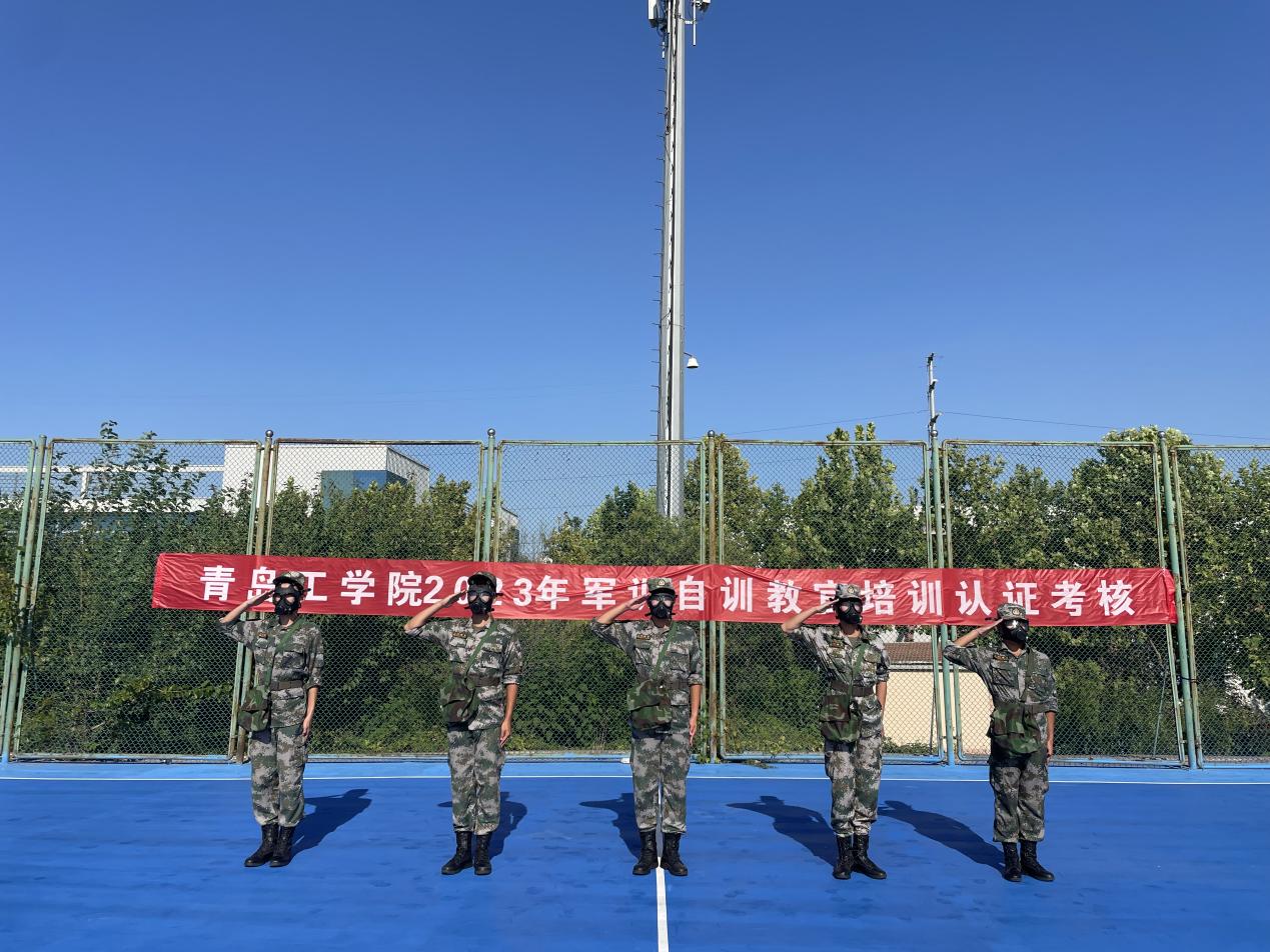 足球365直播网2023年自训教官培训认证考核圆满结束 足球365直播网2023年自训教官培训认证考核圆满结束