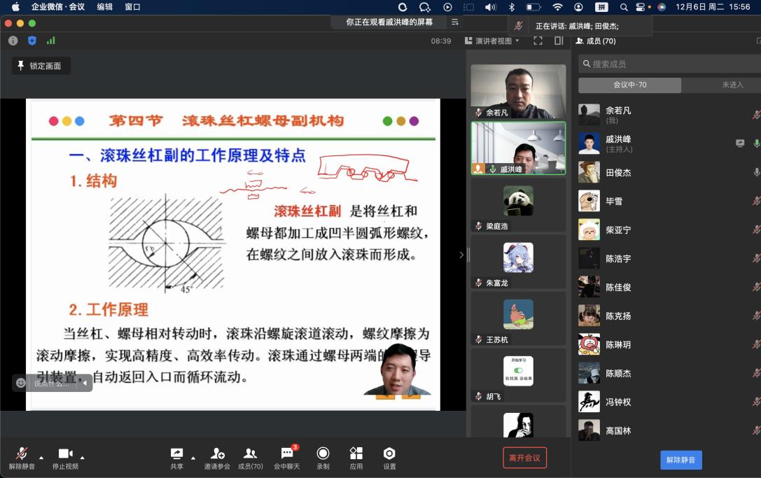足球365直播网组织召开公开课展示活动 足球365直播网组织召开公开课展示活动