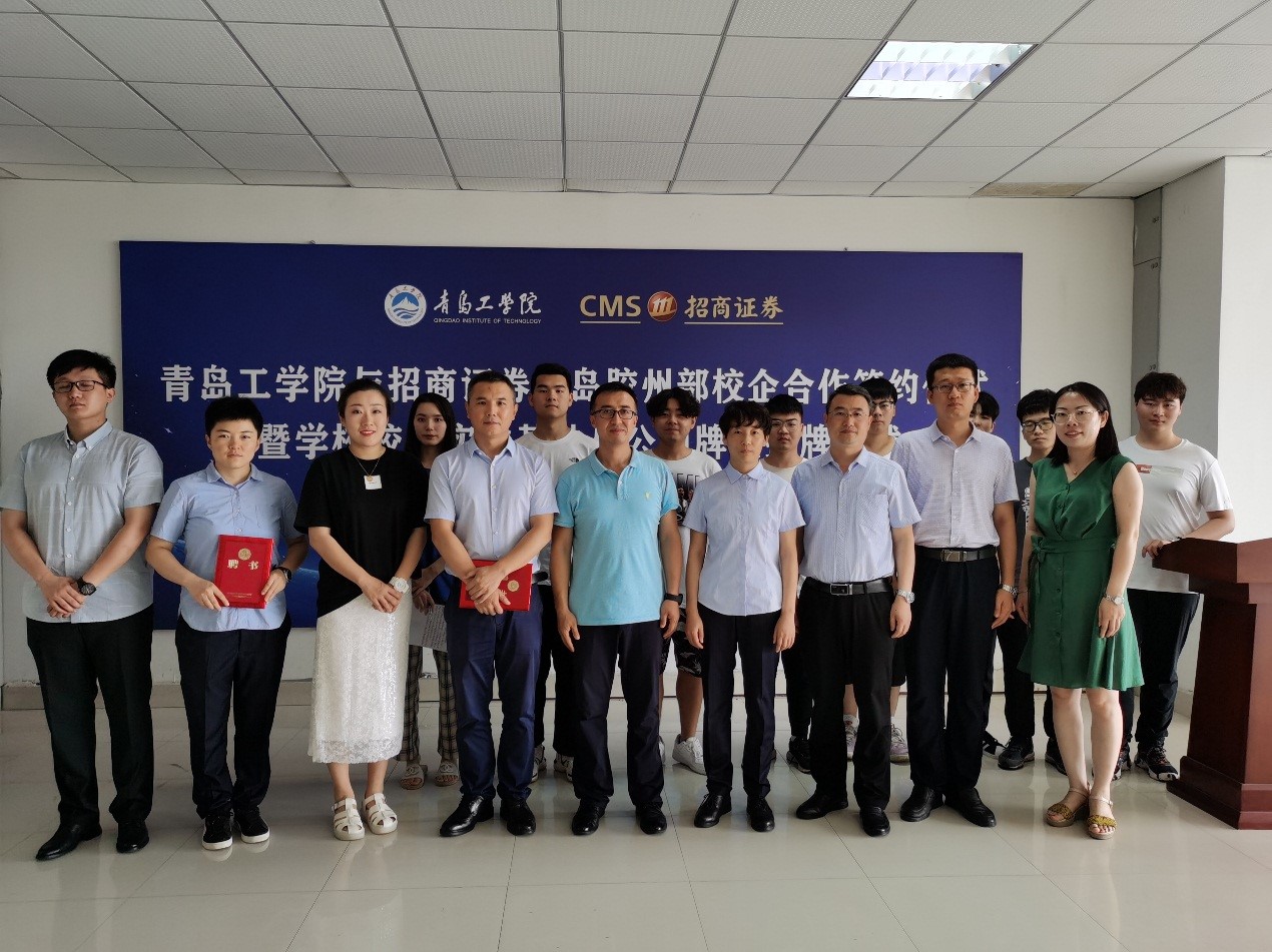 足球365直播网与招商证券举办校企合作活动 足球365直播网与招商证券举办校企合作活动