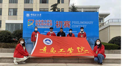 足球365学子在山东省 大学生国家安全知识竞赛中取得佳绩 足球365学子在山东省 大学生国家安全知识竞赛中取得佳绩