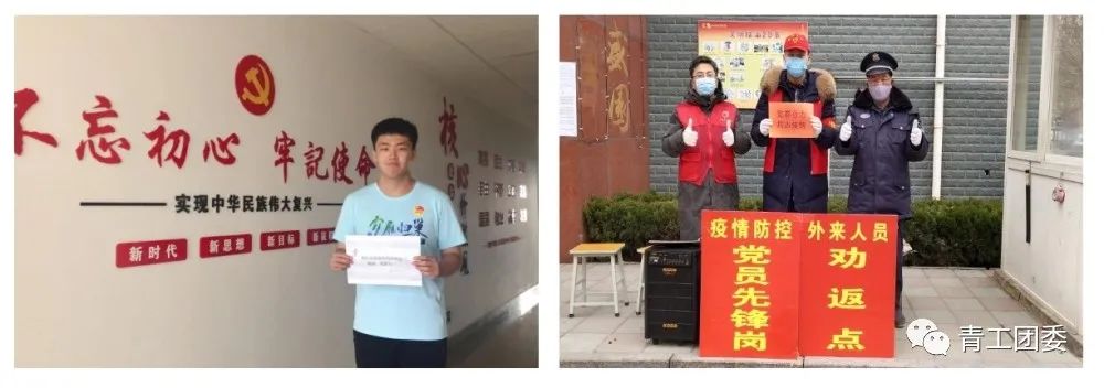 足球365学生获得2021年度全国大学生“返家乡”社会实践活动表彰
