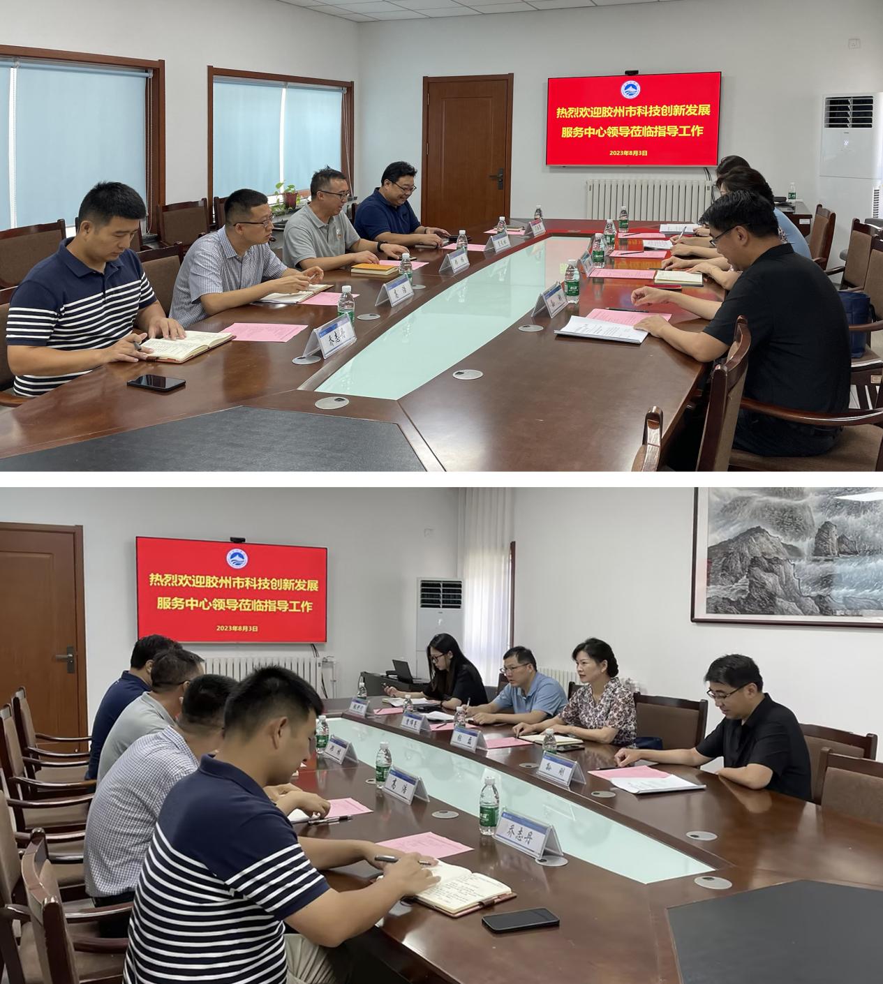 胶州市科技创新发展服务中心副主任张磊一行到足球365调研 胶州市科技创新发展服务中心副主任张磊一行到足球365调研
