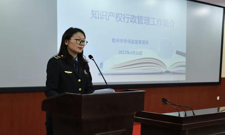 足球365直播网举办2023年世界知识产权日主题活动 足球365直播网举办2023年世界知识产权日主题活动