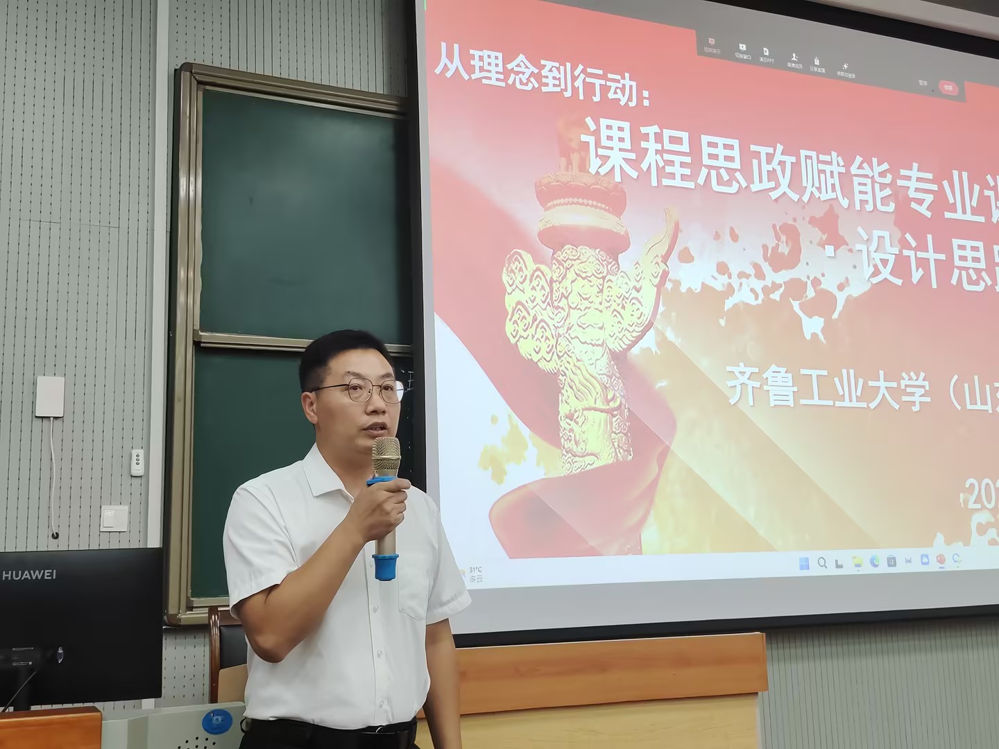 专家教授讲座系列-名师指路,事半功倍足球365直播网2023-2024学年第一学期全体教职工讲座 专家教授讲座系列-名师指路,事半功倍足球365直播网2023-2024学年第一学期全体教职工讲座
