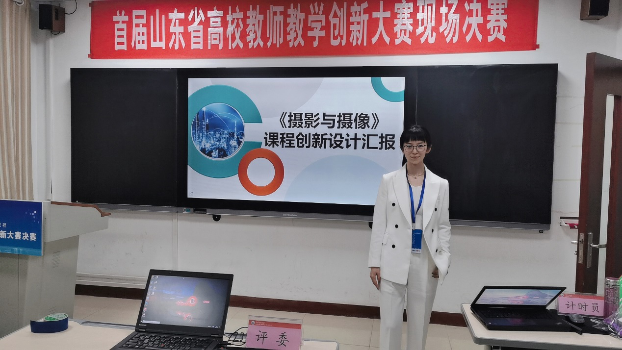足球3652名教师在2021年度省高校教师教学创新大赛中喜获佳绩