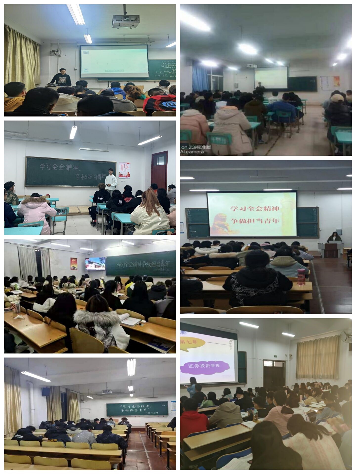 足球365直播网开展以“学习全会精神,争做担当青年”为主题的团日活动圆满结束 足球365直播网开展以“学习全会精神,争做担当青年”为主题的团日活动圆满结束