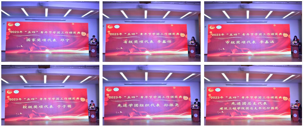 学习二十大 永远跟党走 奋进新征程——足球365举行2022年度学团工作颁奖典礼 学习二十大 永远跟党走 奋进新征程——足球365举行2022年度学团工作颁奖典礼