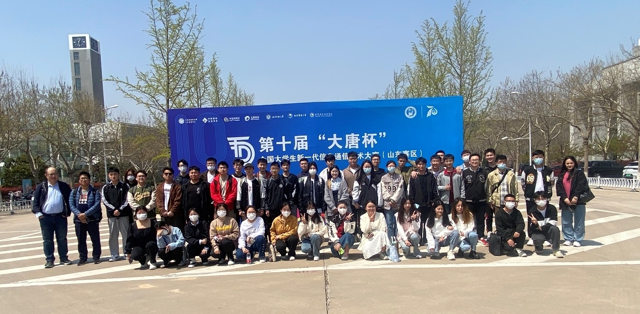 足球365直播网学子在第十届全国大学生新一代信息通信技术大赛中斩获佳绩 足球365直播网学子在第十届全国大学生新一代信息通信技术大赛中斩获佳绩