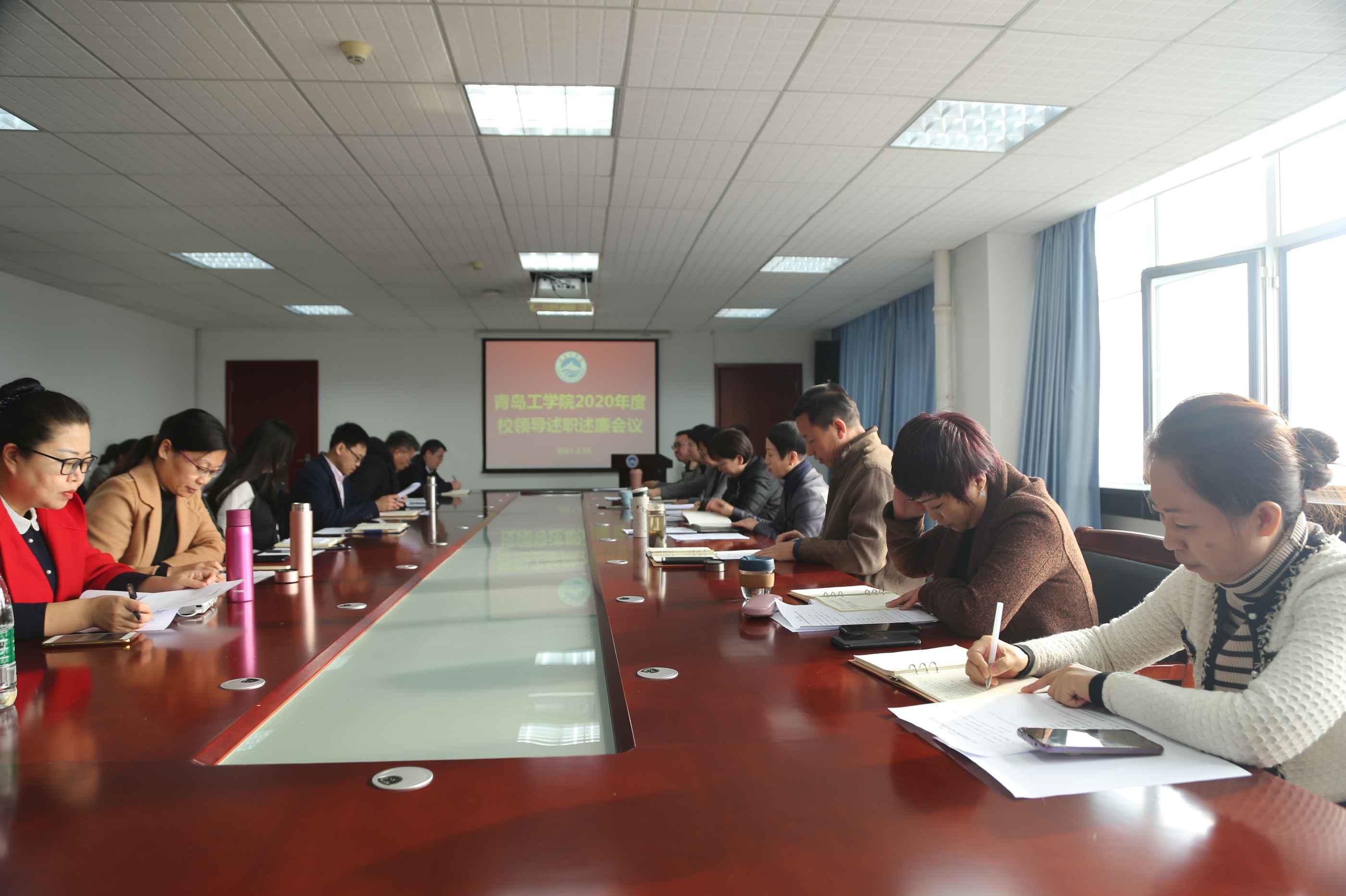 足球365直播网2020年度校领导述职述廉会议顺利召开 足球365直播网2020年度校领导述职述廉会议顺利召开