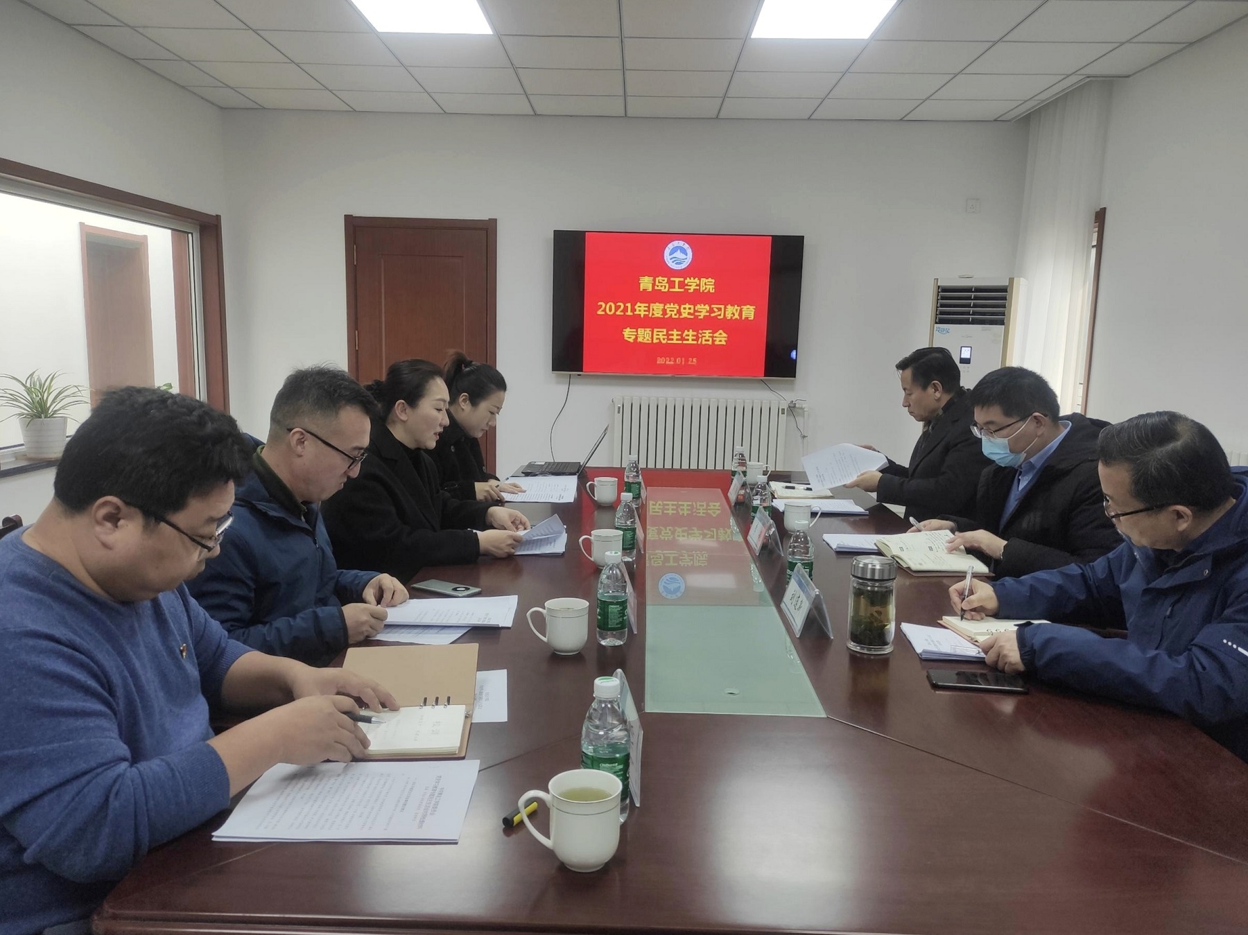 足球365直播网党委召开2021年度党史学习教育专题民主生活会 足球365直播网党委召开2021年度党史学习教育专题民主生活会