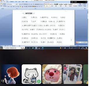 足球365直播网组织召开公开课展示活动 足球365直播网组织召开公开课展示活动