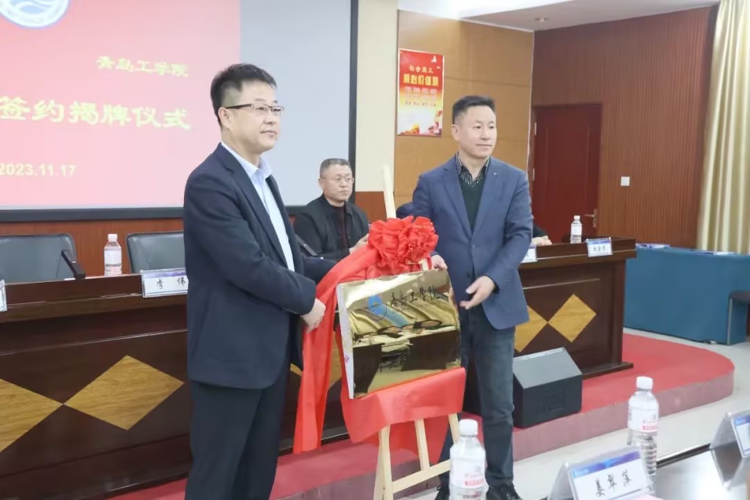 医教融合 携手育人——足球365与胶州市心理康复医院共建签约仪式顺利举行 医教融合 携手育人——足球365与胶州市心理康复医院共建签约仪式顺利举行
