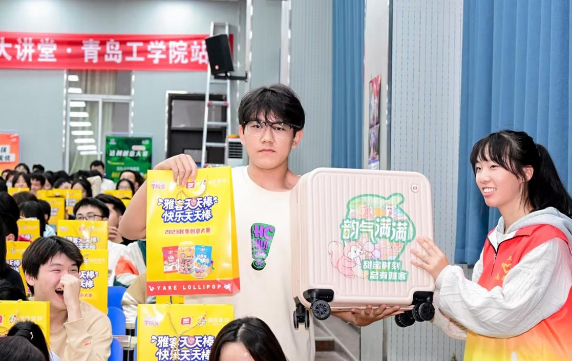 学院奖2023秋季征集大赛创意星球大讲堂足球365直播网站巡讲活动圆满落幕 学院奖2023秋季征集大赛创意星球大讲堂足球365直播网站巡讲活动圆满落幕