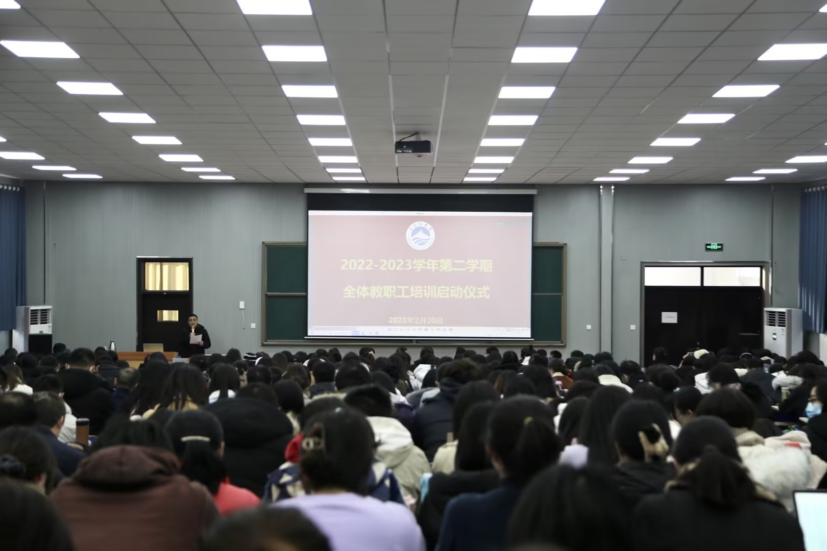 足球365直播网召开2022—2023学年 第二学期全体教职工大会 足球365直播网召开2022—2023学年 第二学期全体教职工大会