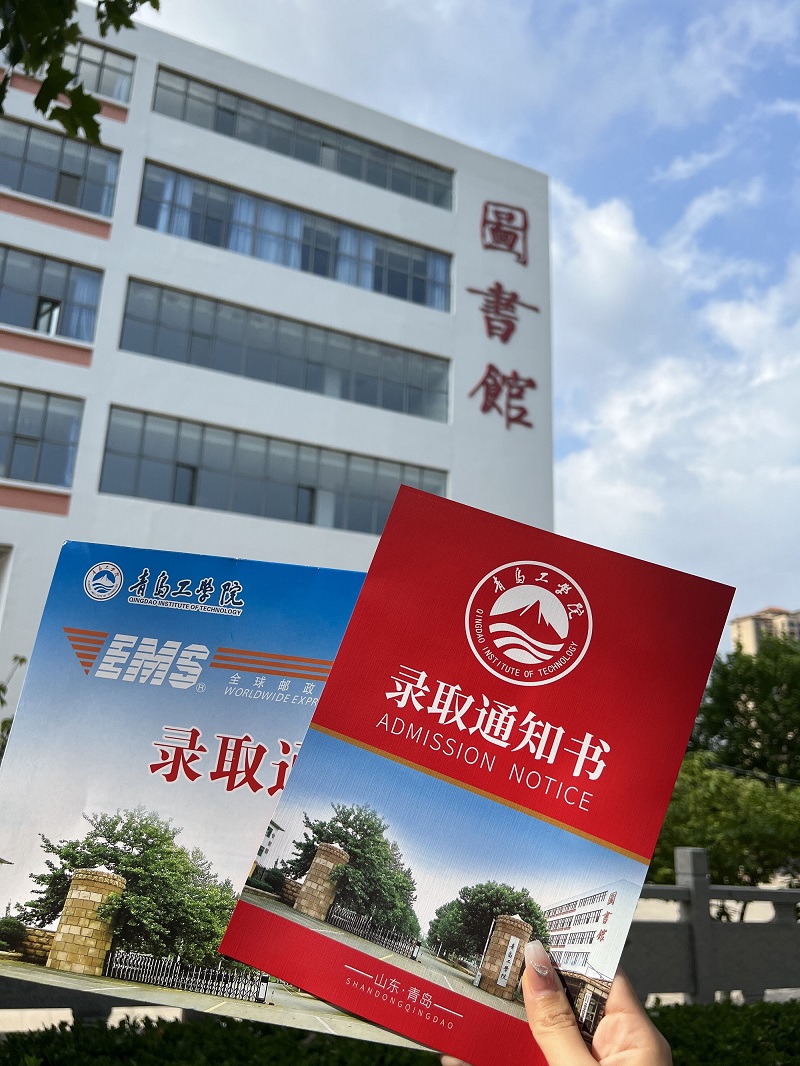 跨越山河,为你而来 足球365直播网首批录取通知书已寄出! 跨越山河,为你而来 足球365直播网首批录取通知书已寄出!