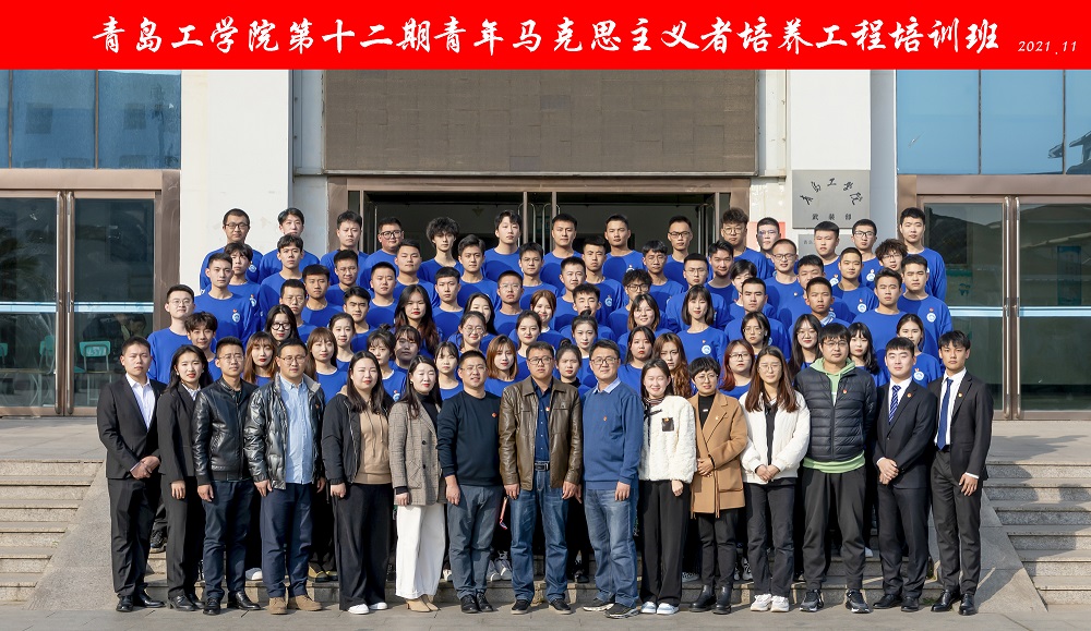 足球365直播网举行第十二期青年马克思主义者培养工程培训班开班仪式 足球365直播网举行第十二期青年马克思主义者培养工程培训班开班仪式
