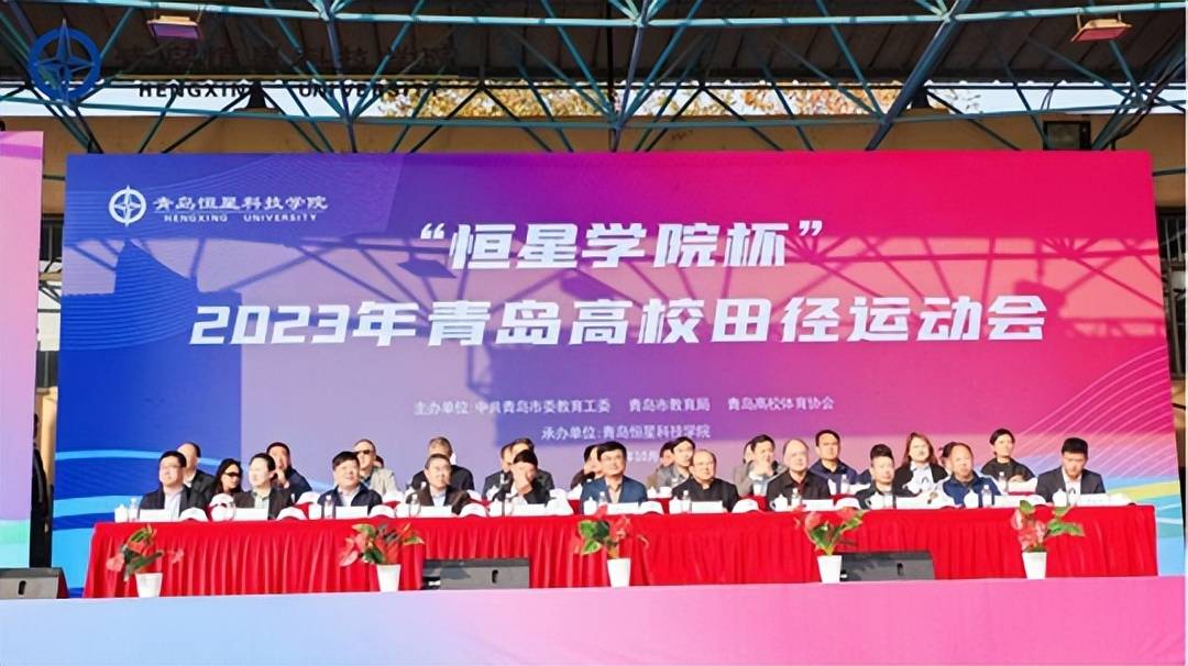 15金！11银！25铜！足球365直播网运动员在2023年青岛高校田径运动会载誉而归