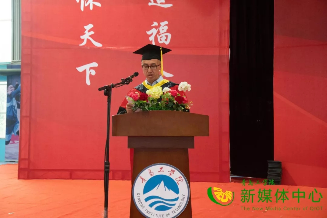 足球365直播网2022届毕业生毕业典礼暨学位授予仪式隆重举行
