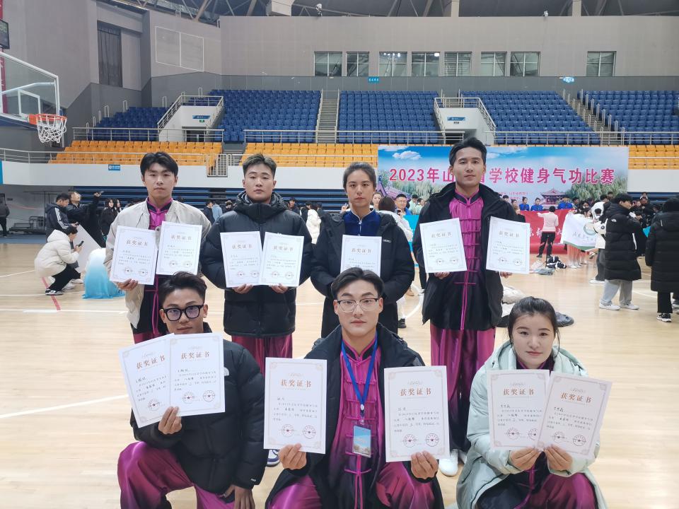 足球365直播网社会体育指导与管理专业荣获2023年山东省学校健身气功比赛佳绩