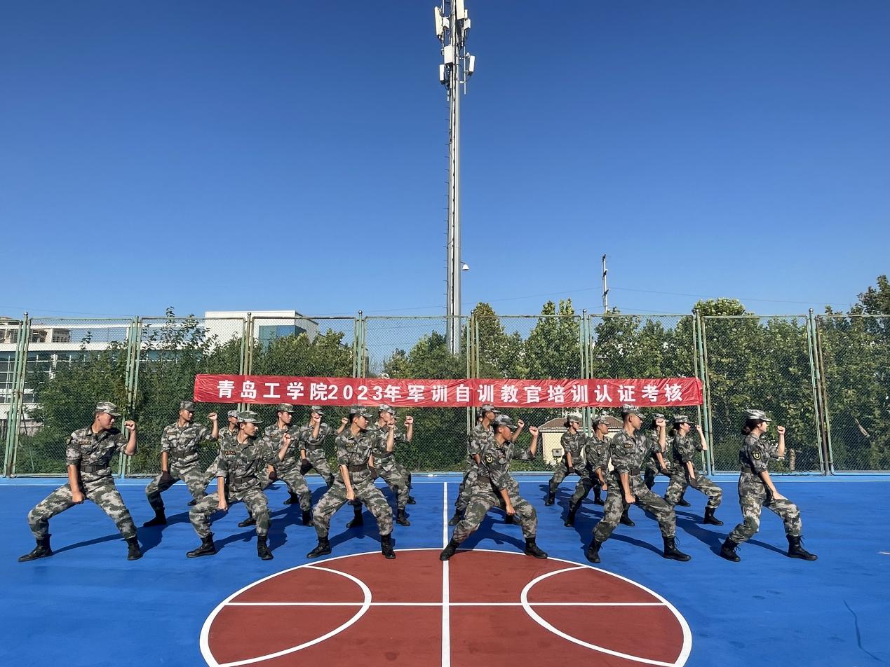 足球365直播网2023年自训教官培训认证考核圆满结束 足球365直播网2023年自训教官培训认证考核圆满结束