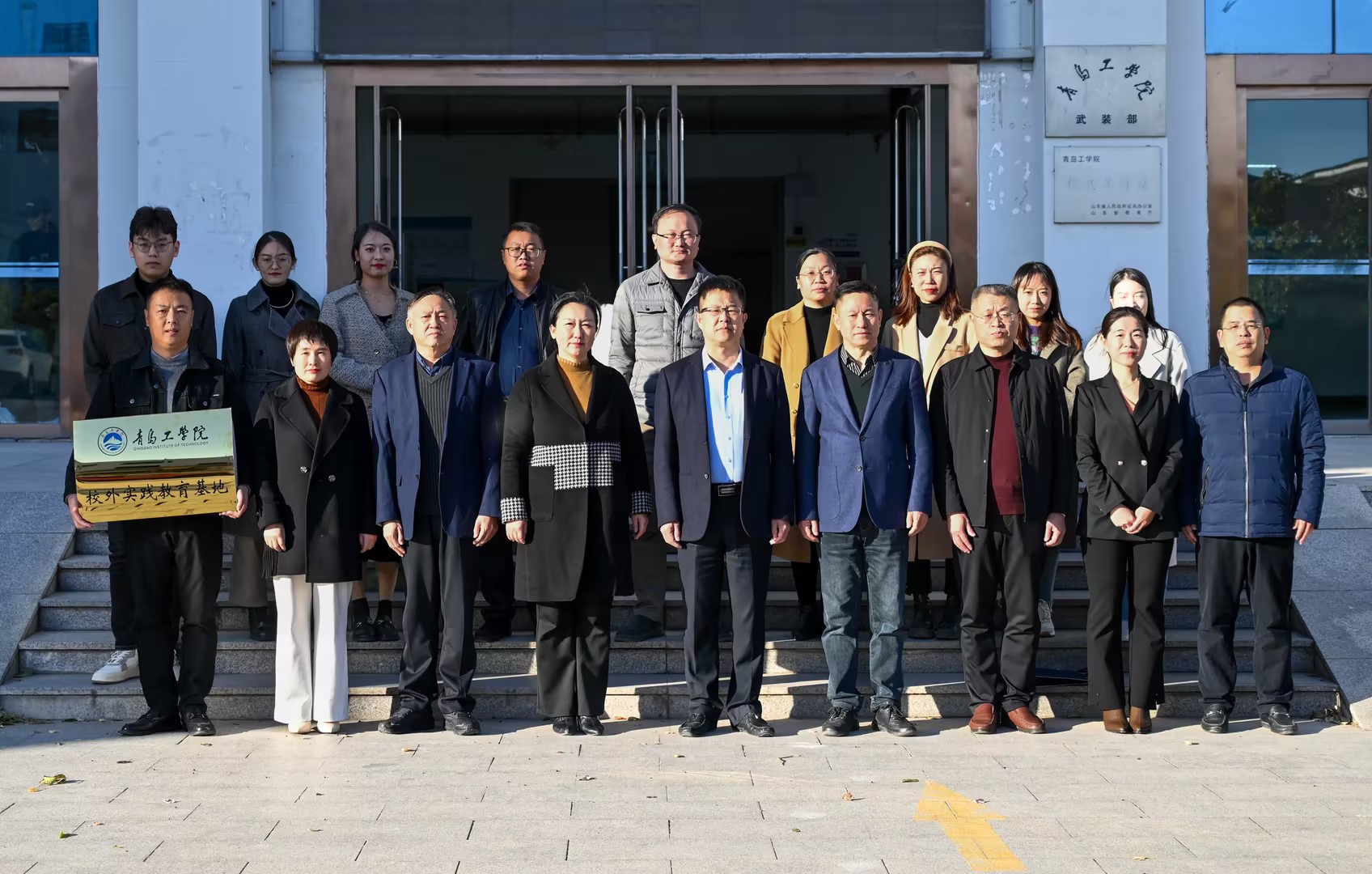 医教融合 携手育人——足球365与胶州市心理康复医院共建签约仪式顺利举行 医教融合 携手育人——足球365与胶州市心理康复医院共建签约仪式顺利举行