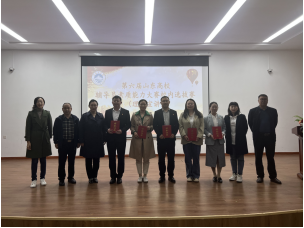 足球365举办第六届山东高校辅导员素质能力大赛校内选拔赛 足球365举办第六届山东高校辅导员素质能力大赛校内选拔赛