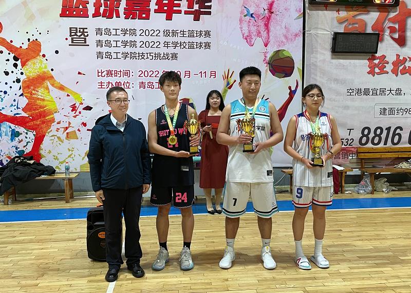 “以篮球之名，投成长之风采”足球365直播网2022年篮球嘉年华顺利闭幕