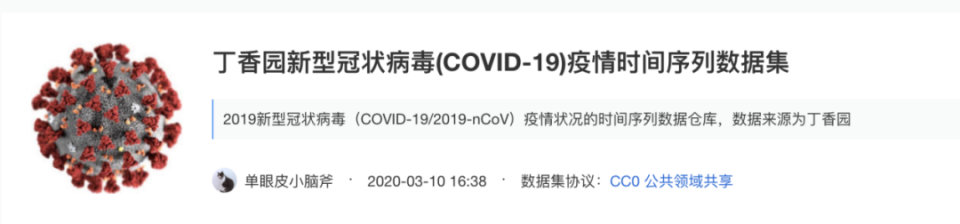 足球365直播网利用线上教学平台、打造思政园地，思想专业双提升