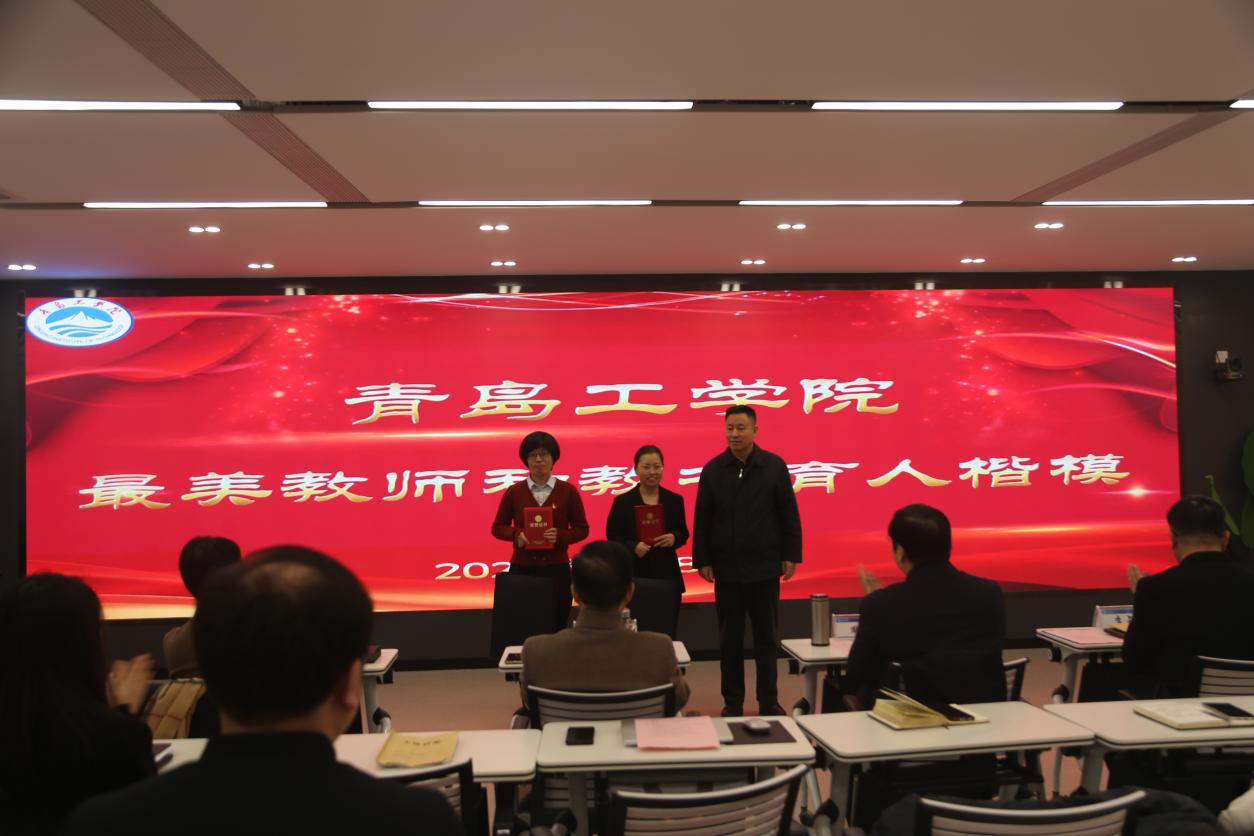 踔厉奋发笃行不怠 赓续前行奋楫争先 ——足球365直播网顺利召开2023年度工作会议 踔厉奋发笃行不怠 赓续前行奋楫争先 ——足球365直播网顺利召开2023年度工作会议