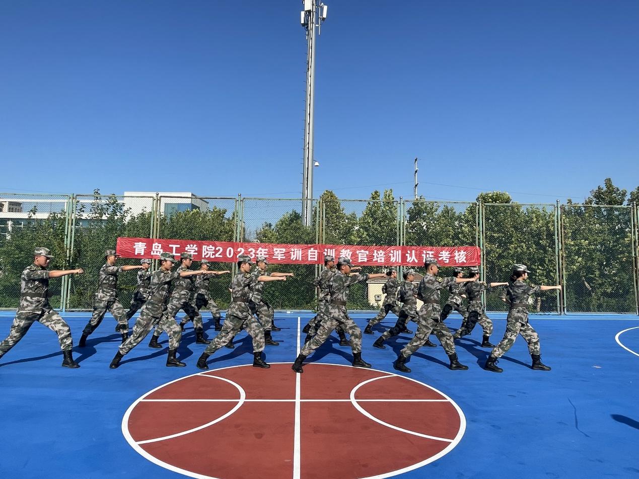 足球365直播网2023年自训教官培训认证考核圆满结束 足球365直播网2023年自训教官培训认证考核圆满结束