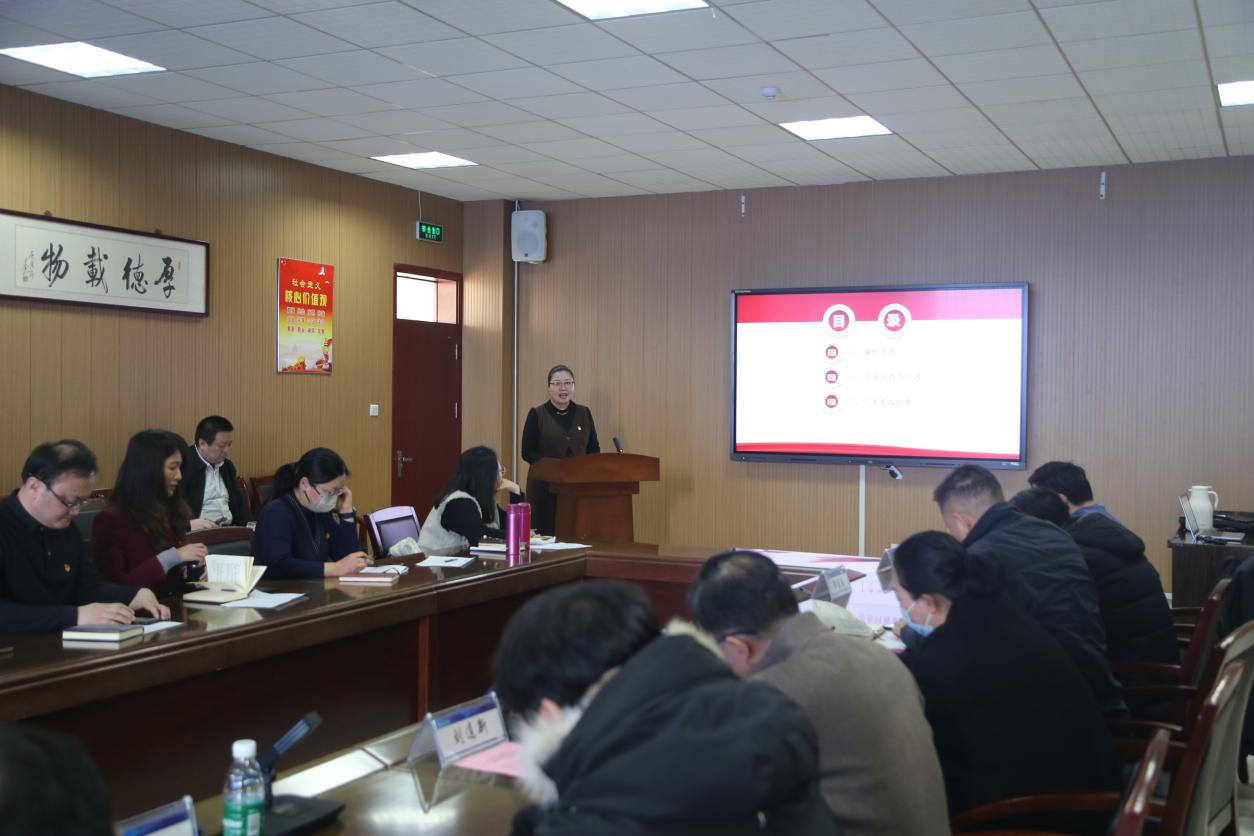 足球365召开2023年度党组织书记履行全面从严治党责任和抓基层党建工作述职评议会