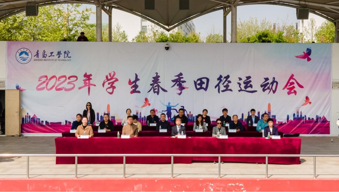 迈步赛场,青春飞扬——足球365直播网举办2023年春季田径运动会 迈步赛场,青春飞扬——足球365直播网举办2023年春季田径运动会