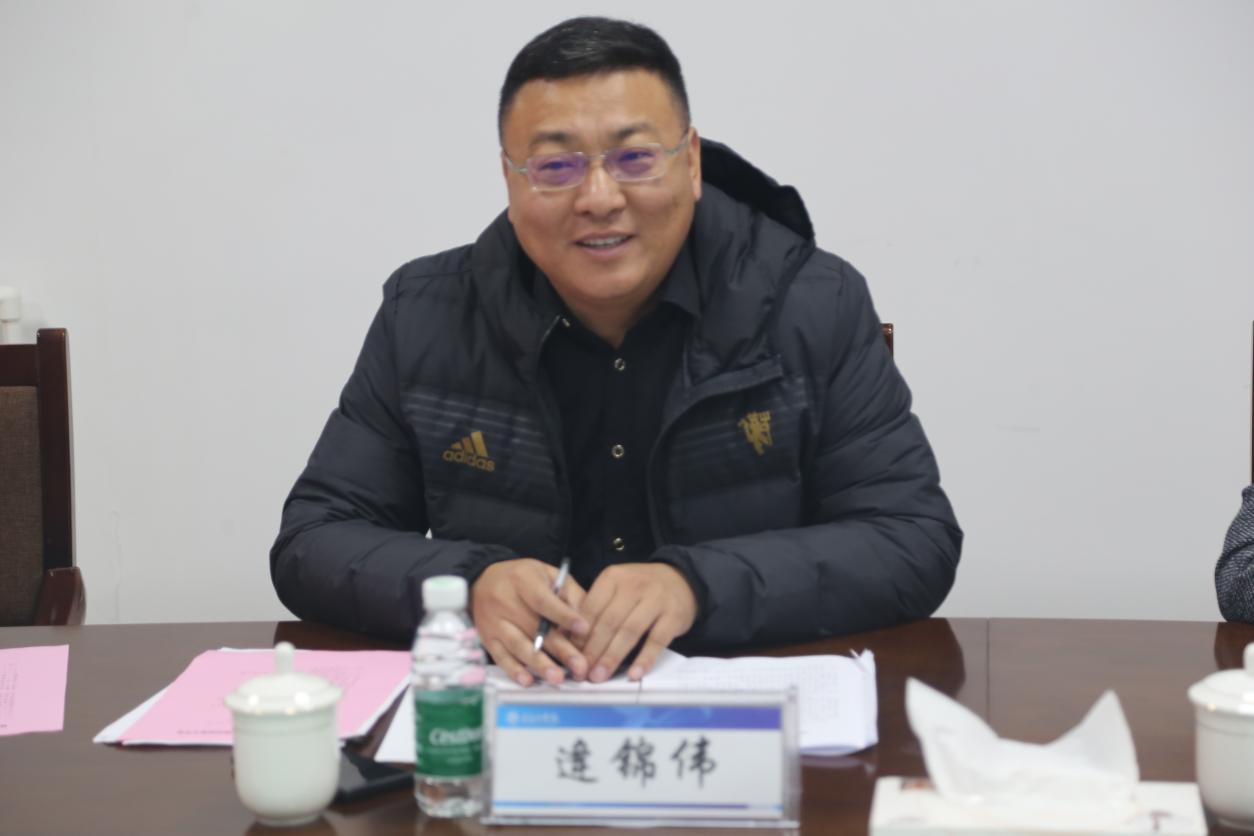 足球365召开党建工作重点任务落实情况督导检查工作会 足球365召开党建工作重点任务落实情况督导检查工作会