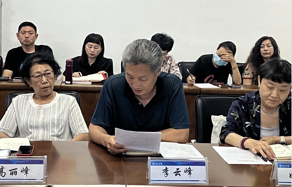 足球365召开学期初教学督导工作会议