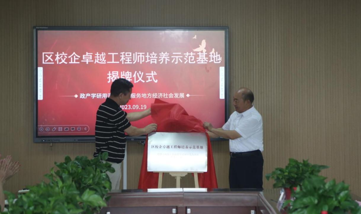 足球365直播网与青岛自贸片区成功举办企业实习就业供需对接会 足球365直播网与青岛自贸片区成功举办企业实习就业供需对接会
