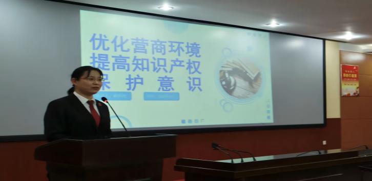 足球365直播网举办2023年世界知识产权日主题活动 足球365直播网举办2023年世界知识产权日主题活动