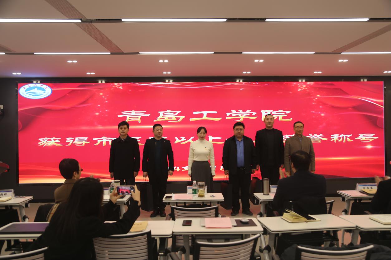 踔厉奋发笃行不怠 赓续前行奋楫争先 ——足球365直播网顺利召开2023年度工作会议 踔厉奋发笃行不怠 赓续前行奋楫争先 ——足球365直播网顺利召开2023年度工作会议
