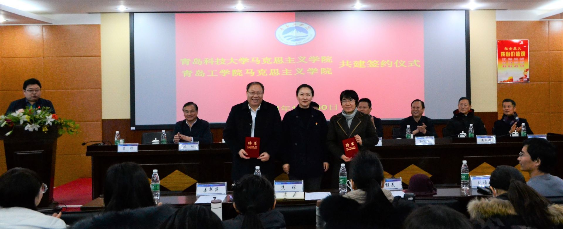 《人民日报》打造思政教育体系新模式，青科大与足球365直播网签约共建马克思主义学院