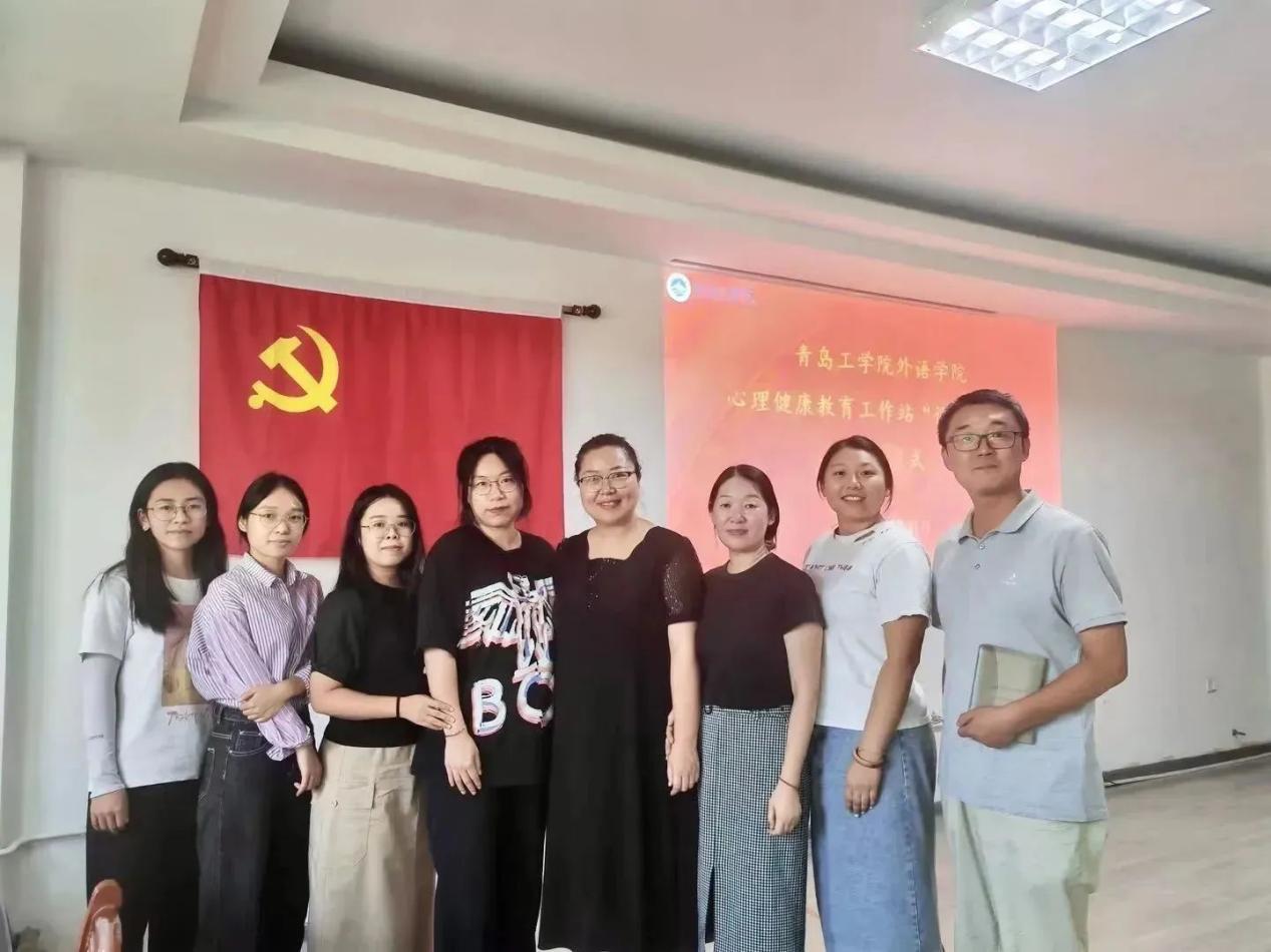 阳光心理，健康人生|足球365直播网外语学院“语你共情”心理健康教育工作站启动仪式