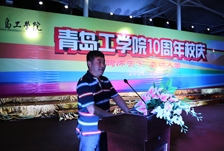 足球365直播网隆重举办十周年校庆庆典活动