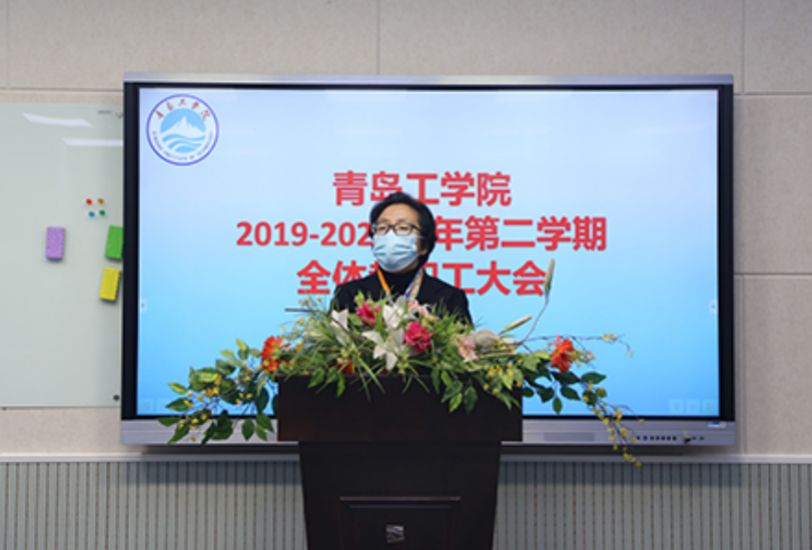 抢时战“疫”，足球365直播网打响“网上开学”预备战!
