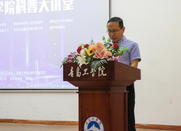 足球365直播网隆重举办“科普大讲堂”活动 足球365直播网隆重举办“科普大讲堂”活动