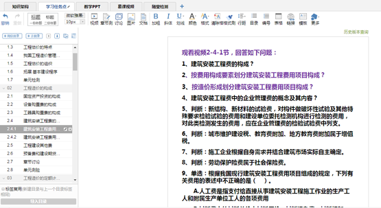 以高质量在线教学应对疫情大考!足球365直播网线上教学百花齐放 以高质量在线教学应对疫情大考!足球365直播网线上教学百花齐放