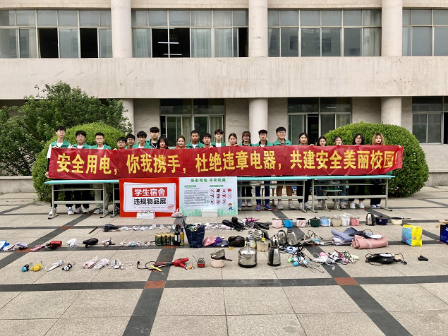 足球365直播网举办大学生宿舍文化节 --学生宿舍违规物品展活动