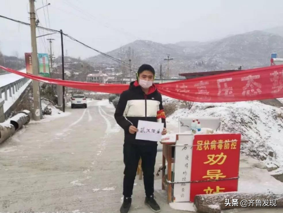 抢时战“疫”，足球365直播网全力启动“网上开学”预备战