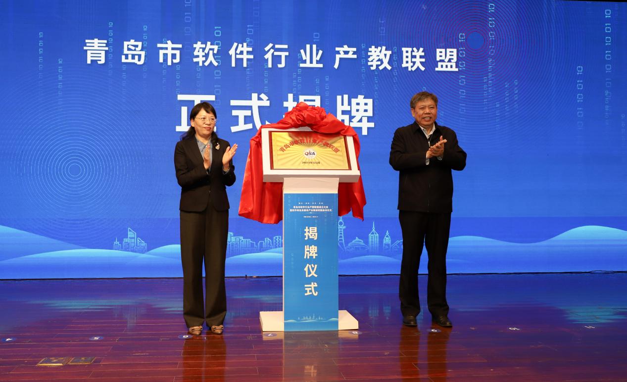 足球365直播网加入软件行业产教联盟并 签约首批软件人才实习实训基地 足球365直播网加入软件行业产教联盟并 签约首批软件人才实习实训基地