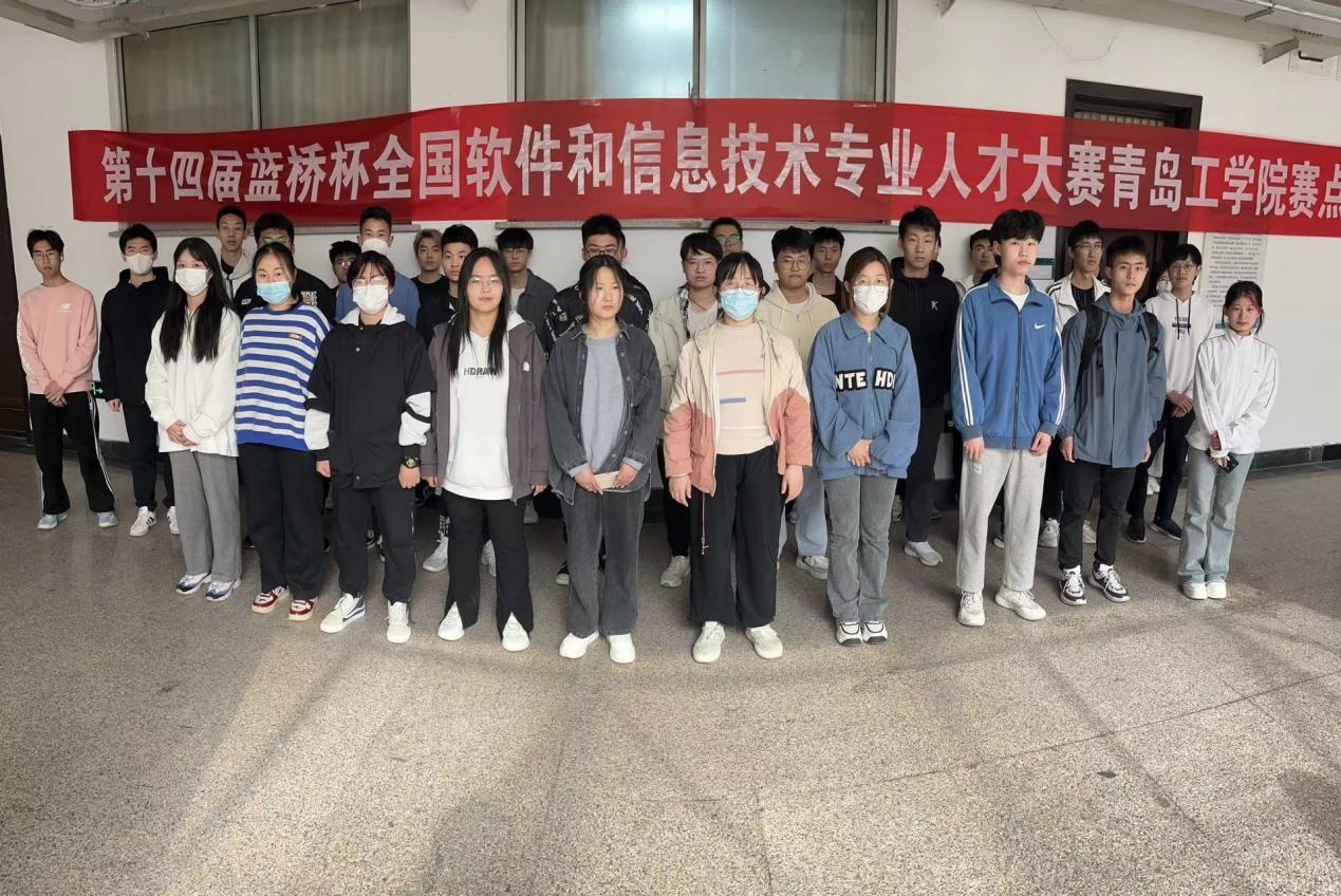 喜报！足球365直播网信息工程学院在第十四届“蓝桥杯”山东省赛中喜获佳绩
