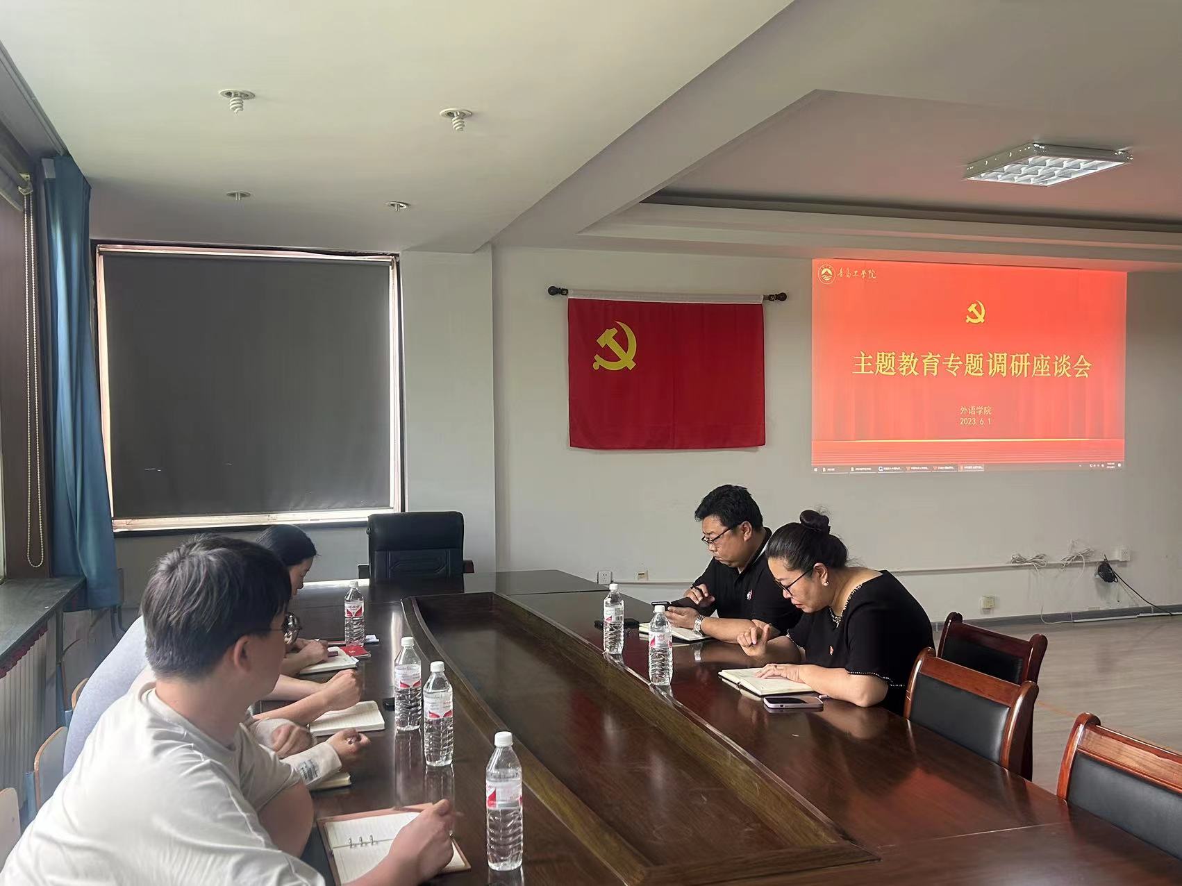 足球365党委宣传部部长肖天林来足球365深入开展主题教育专题调研 足球365党委宣传部部长肖天林来足球365深入开展主题教育专题调研