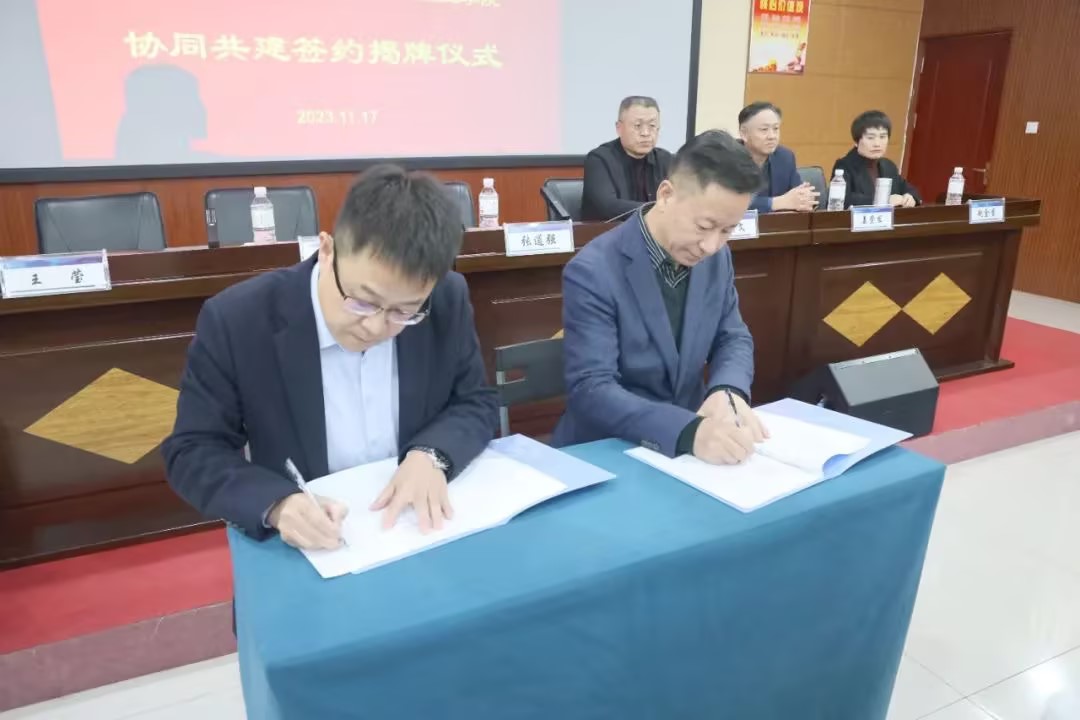 医教融合 携手育人——足球365与胶州市心理康复医院共建签约仪式顺利举行 医教融合 携手育人——足球365与胶州市心理康复医院共建签约仪式顺利举行